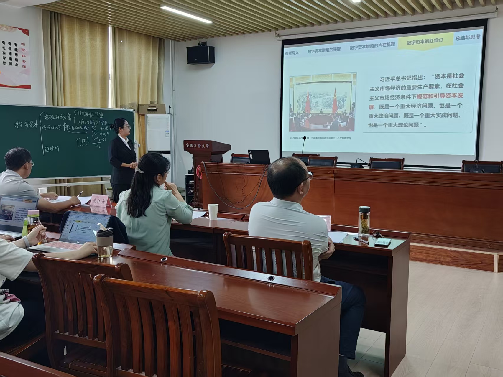 我院举办第四届全省大学生讲思政课展示活动专家指导会-安徽工业大学马克思主义学院