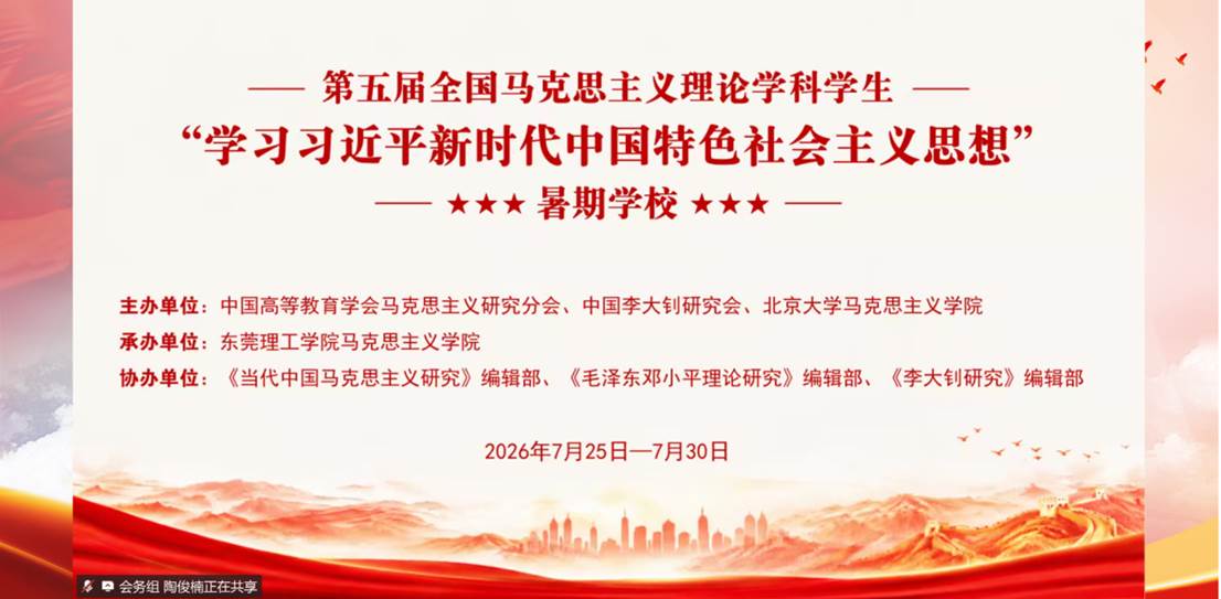微信图片_20260730180649_61_1