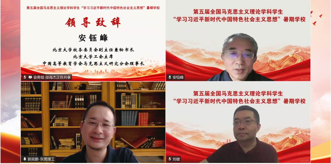 微信图片_20260730180651_62_1